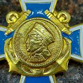 Знак нагрудный ( крест ) П.С. Нахимов (2301885) - ВОЕНТОРГ ТЫЛОВИК