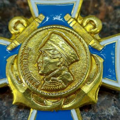 Знак нагрудный ( крест ) П.С. Нахимов (2301885) - HAKKI.RU
