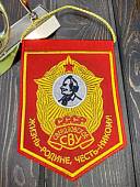 Вымпел СВЕРДЛОВСКОЕ СВУ СССР / ЖИЗНЬ - РОДИНЕ, ЧЕСТЬ - НИКОМУ малый вышитый 13х19 красный (4502097) - ВОЕНТОРГ ТЫЛОВИК