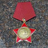 Орденский знак Почетный ветеран КПСС (2406014) - ВОЕНТОРГ ТЫЛОВИК