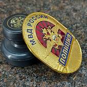 Знак ( жетон ) нагрудный ПОЛИЦИЯ МВД РОССИИ (2304003) - ВОЕНТОРГ ТЫЛОВИК