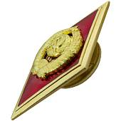 Знак нагрудный ( ромб ) об окончании Юридического вуза СССР закрутка (2301338) - ВОЕНТОРГ ТЫЛОВИК