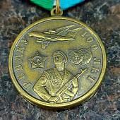 Медаль 100 лет РВВДКУ / Никто, кроме нас (2401913) - ВОЕНТОРГ ТЫЛОВИК