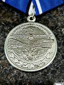 Медаль МО РФ - 150 лет Службе военных сообщений 1863-2018 (2401281) - ВОЕНТОРГ ТЫЛОВИК