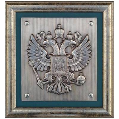 Плакетка ( панно ) табличка пограничного столба Российской Федерации 280х310 (4406066) - HAKKI.RU