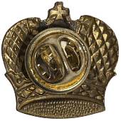 Знак нагрудный Большая императорская корона на пимсе (2305074) - ВОЕНТОРГ ТЫЛОВИК