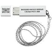 Флешка слиток с цепочкой (USB накопитель 8 Гб) ВВС (4308067) - ВОЕНТОРГ ТЫЛОВИК