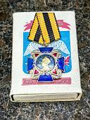 Знак фрачный ОРДЕН НАХИМОВА на пимсе (2302210) - ВОЕНТОРГ ТЫЛОВИК