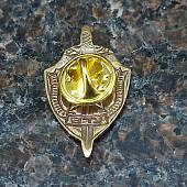 Знак фрачный КГБ СССР на пимсе (2302043) - ВОЕНТОРГ ТЫЛОВИК