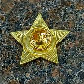 Значок Октябрятская звездочка на пимсе (2305036) - ВОЕНТОРГ ТЫЛОВИК