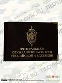 Обложка для удостоверения ФСБ ( Федеральная служба безопасности ) РФ с уголками коричневая (4203979) - ВОЕНТОРГ ТЫЛОВИК