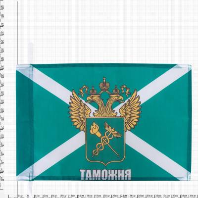 Флаг Герб ФТС ( Федеральная таможенная служба ) России 30х40 (4703969) - HAKKI.RU