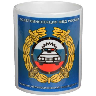Кружка с символикой ГАИ МВД России белая (4601203) - HAKKI.RU