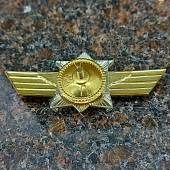 Знак нагрудный Классность для контрактников МО ( ВС ) РФ Классный специалист 2 класс закрутка (2301856) - ВОЕНТОРГ ТЫЛОВИК