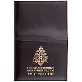 Обложка ( портмоне ) для автодокументов с жетоном ГПН МЧС России коричневая (4204060) - ВОЕНТОРГ ТЫЛОВИК