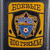 Набор подарочный с символикой ВВС СССР / Боевые 100 грамм ( фляга 9 OZ-270 мл + стопки 4х30 мл + лейка ) (4801079) - ВОЕНТОРГ ТЫЛОВИК