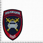 Нашивка ( шеврон ) на рукав Полиция ГИБДД МВД России 7,5х12 вышитая темно-синяя (2503257) - ВОЕНТОРГ ТЫЛОВИК