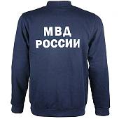Толстовка с символикой МВД синяя (1118001) - ВОЕНТОРГ ТЫЛОВИК