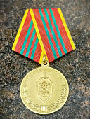 Медаль ФСБ РФ - ЗА ОТЛИЧИЕ В ВОЕННОЙ СЛУЖБЕ 3 степени ( 10 лет службы ) (2401323) - ВОЕНТОРГ ТЫЛОВИК