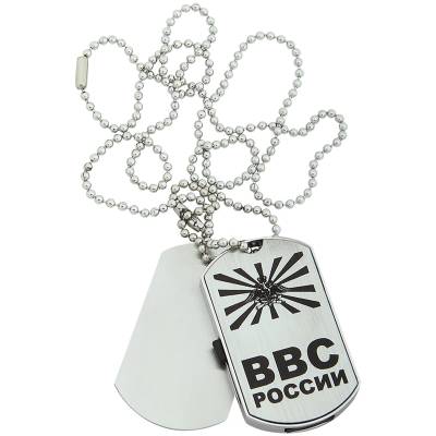 Флешка жетон (USB накопитель 8 Гб) ВВС (4308073) - HAKKI.RU
