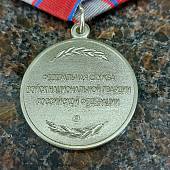 Медаль ФСВНГ ( Росгвардия ) РФ - За спасение (2401958) - ВОЕНТОРГ ТЫЛОВИК