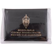Обложка ( портмоне ) для автодокументов с жетоном ФСБ России коричневая (4204044) - ВОЕНТОРГ ТЫЛОВИК