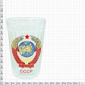 Стакан граненый с символикой Герб СССР (4609123) - ВОЕНТОРГ ТЫЛОВИК