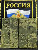 Фальш-погоны ( фальш погоны муфта ) ВС РФ полевые камуфлированные Генерал-майор цифра зеленая (2214109) - ВОЕНТОРГ ТЫЛОВИК