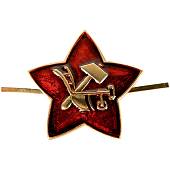 Звезда РККА на фуражку 39 мм красная (2105021) - ВОЕНТОРГ ТЫЛОВИК