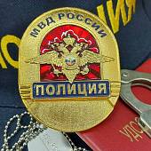 Знак ( жетон ) нагрудный ПОЛИЦИЯ МВД РОССИИ (2304003) - ВОЕНТОРГ ТЫЛОВИК