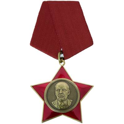Орденский знак Почетный ветеран ВЛКСМ (2406013) - HAKKI.RU