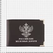 Обложка ( портмоне ) для автодокументов Участник боевых действий чёрная (4201047) - ВОЕНТОРГ ТЫЛОВИК