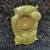 Знак нагрудный Участник ликвидации последствий аварии на АЭС Чернобыль ЛенВО (2301172) - ВОЕНТОРГ ТЫЛОВИК