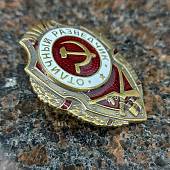 Знак нагрудный Отличный разведчик закрутка (2305002) - ВОЕНТОРГ ТЫЛОВИК