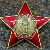 Знак нагрудный 30 лет вывода войск из Афганистана закрутка (2301334) - ВОЕНТОРГ ТЫЛОВИК