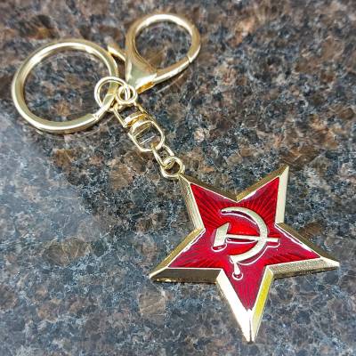 Брелок для ключей Звезда СССР золотистый (4402544) - HAKKI.RU