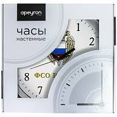 Часы настенные с символикой ФСО России D-30 металл серебристые (4102178) - ВОЕНТОРГ ТЫЛОВИК