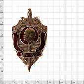 Знак нагрудный Ветеран КГБ СССР / Дзержинский закрутка (2301094) - ВОЕНТОРГ ТЫЛОВИК