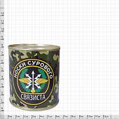 Носки в банке консервированные подарочные Носки сурового связиста (4807152) - ВОЕНТОРГ ТЫЛОВИК