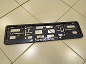 Авторамка ( рамка ) для номера Mercedes-Benz ( Мерседес-Бенз ) рельеф серебро (9100004) - ВОЕНТОРГ ТЫЛОВИК