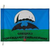 Флаг Спецназ ВДВ ( Воздушно-десантные войска ) / Побеждают сильнейшие 40х60 (4704004) - ВОЕНТОРГ ТЫЛОВИК