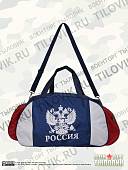 Сумка спортивная триколор Россия с гербом 60х30х25 45 л (3310149) - ВОЕНТОРГ ТЫЛОВИК
