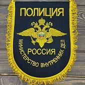 Вымпел с символикой Полиция МВД России большой вышитый 25х32 черный (4504043) - ВОЕНТОРГ ТЫЛОВИК