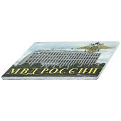 Магнит с символикой МВД России 7,5х5 (4404340) - ВОЕНТОРГ ТЫЛОВИК