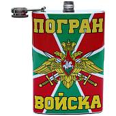 Фляга подарочная с символикой Пограничные войска / Граница на замке (3407154) - ВОЕНТОРГ ТЫЛОВИК