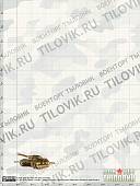 Эмблема ( знак ) петличная ( петлица ) Танковые войска левая золото (2102129) - ВОЕНТОРГ ТЫЛОВИК