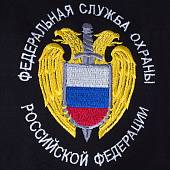 Футболка с символикой ФСО ( Федеральная служба охраны ) России вышитая черная (1208004) - ВОЕНТОРГ ТЫЛОВИК