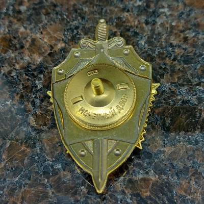 Знак нагрудный 100 лет Служба внешней разведки закрутка (2301331) - HAKKI.RU