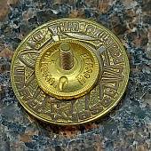 Знак нагрудный Перелет ко дню Октября 1923 г. закрутка (2305989) - ВОЕНТОРГ ТЫЛОВИК