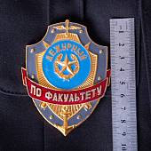 Знак ( жетон ) нагрудный Дежурный ПО ФАКУЛЬТЕТУ (2304035) - ВОЕНТОРГ ТЫЛОВИК